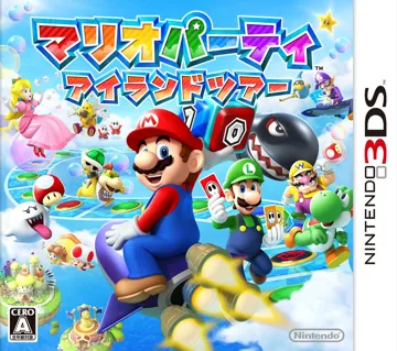 Mario Party - Island Tour (japan) box cover front